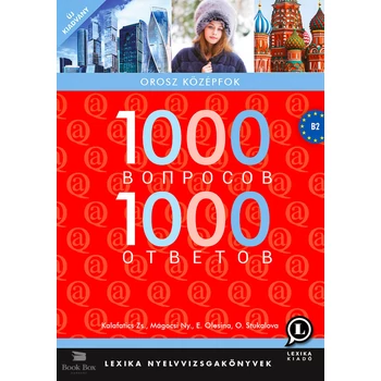 1000 bопросов 1000 ответов