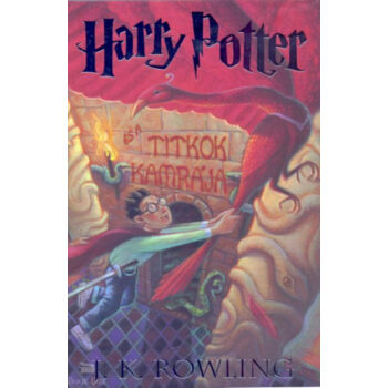 Harry Potter és a titkok kamrája - 2. könyv