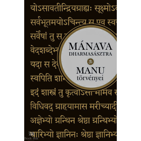Mánava-dharmasásztra - MANU törvényei hindu szentírás