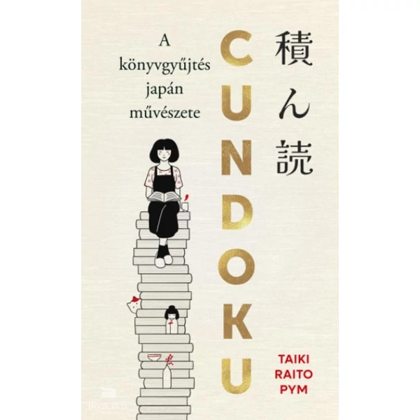 Cundoku - A könyvgyűjtés japán művészete - (Különleges kiadás)