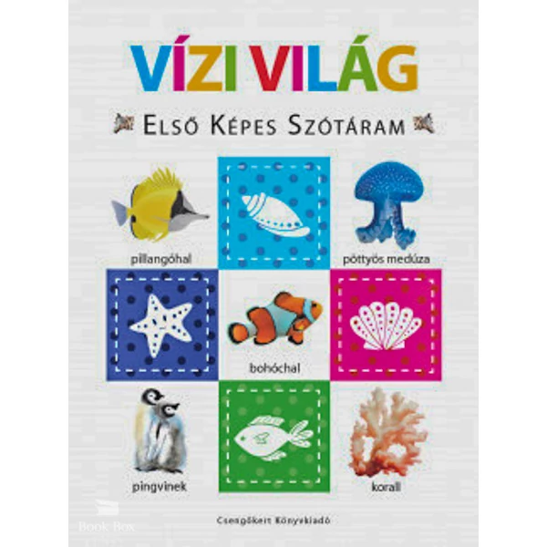 Vízi világ - Első képes szótáram- Szivacskönyv