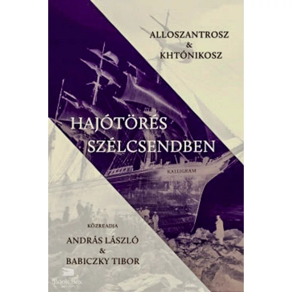 Hajótörés szélcsendben