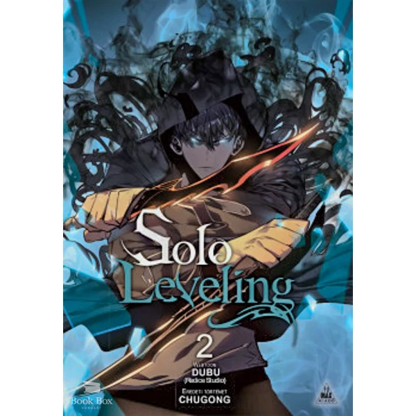 Solo Leveling 2.